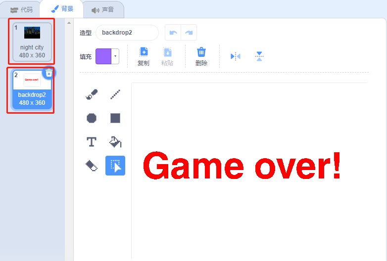 ../../../_images/XDY4.png