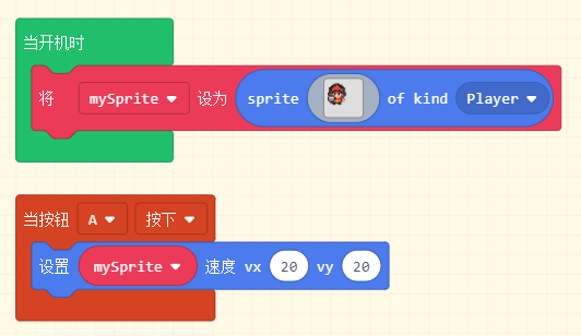 ../../../_images/control_example2.png