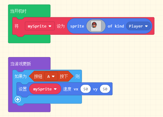 ../../../_images/control_example3.png