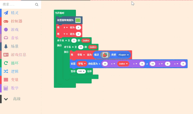 ../../../_images/course9.20.gif