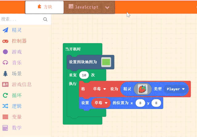 ../../../_images/course9.4.gif