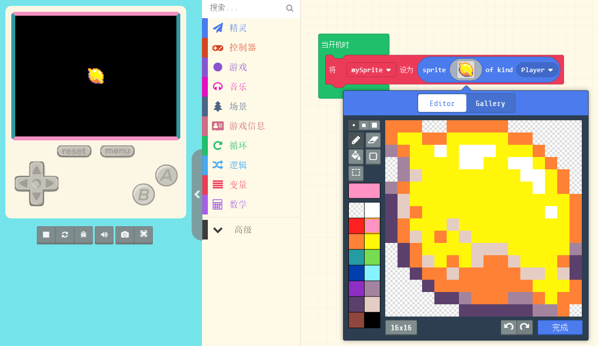 ../../../_images/create_example.png