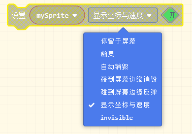 ../../../_images/effect_4.png