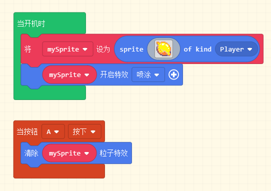 ../../../_images/effect_example1.png
