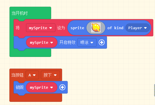 ../../../_images/effect_example2.png