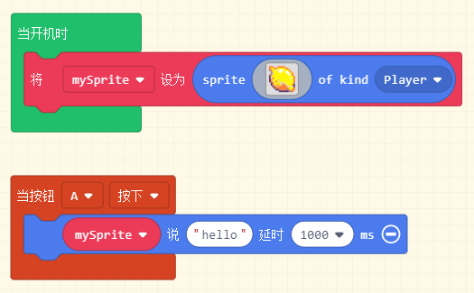 ../../../_images/effect_example3.png