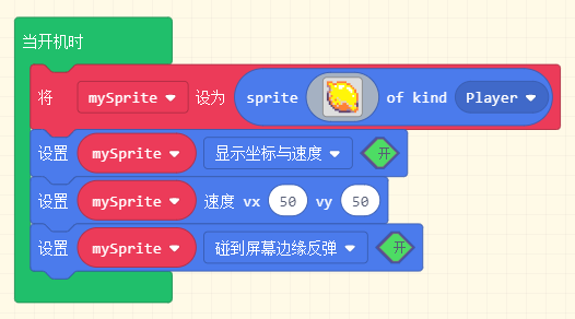 ../../../_images/effect_example4.png