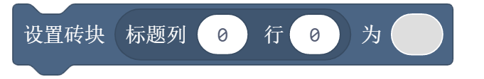 ../../../_images/env7.png