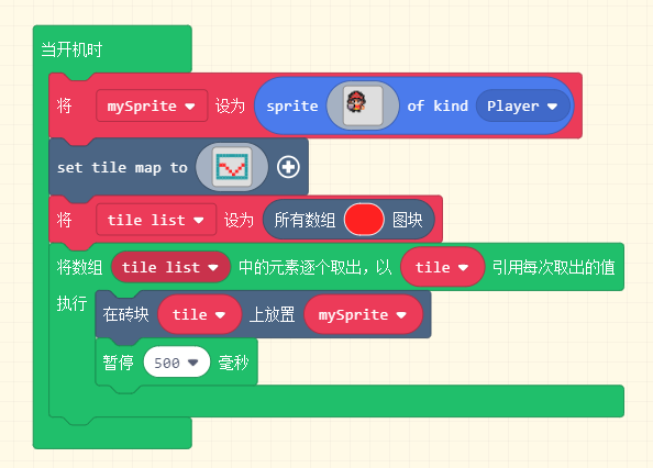 ../../../_images/env_example10.png