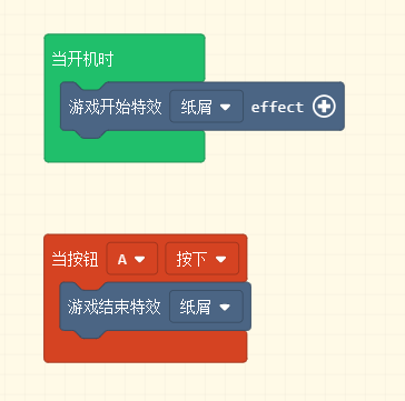 ../../../_images/env_example3.png