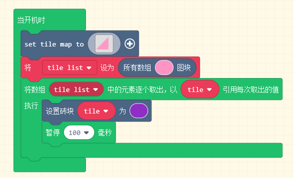 ../../../_images/env_example8.png