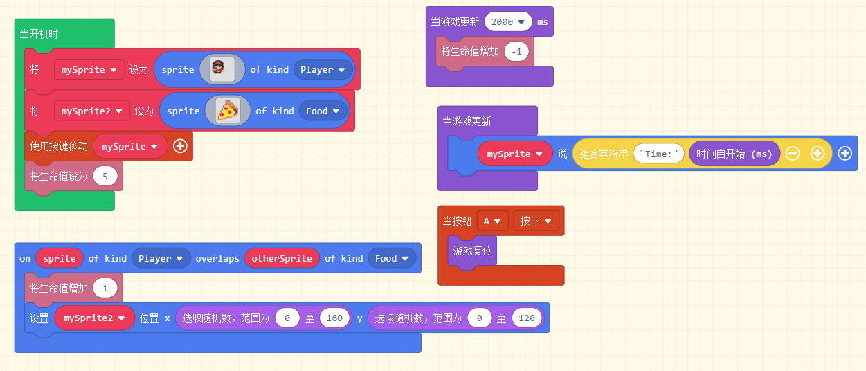 ../../../_images/game_example1.png