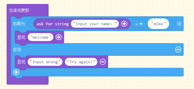 ../../../_images/game_example2.png