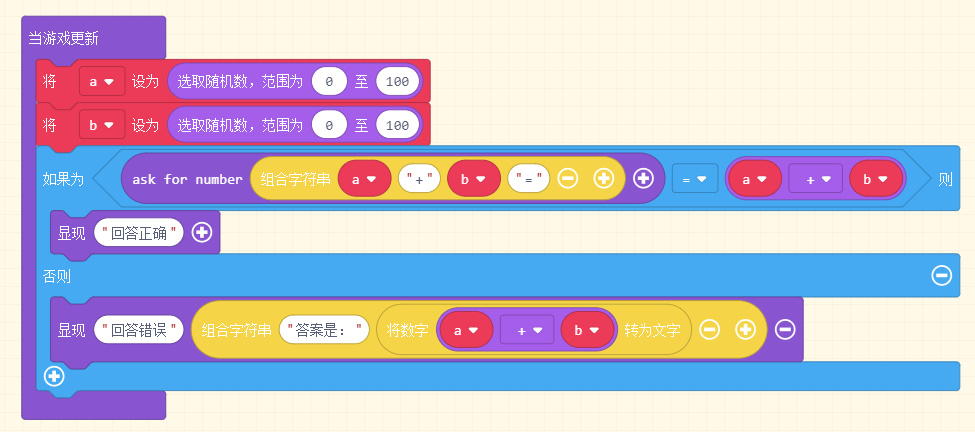 ../../../_images/game_example5.png