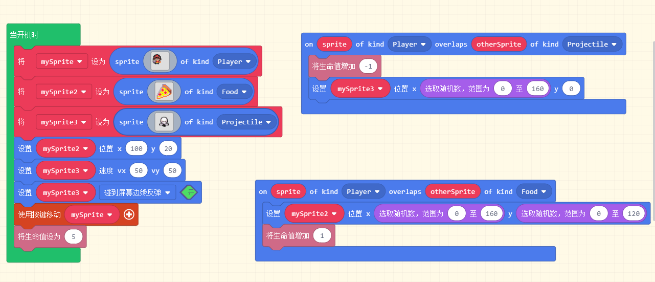 ../../../_images/gameinfo_example3.png