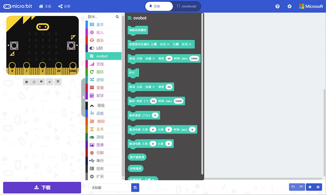 ../../_images/makecode_editor_2.png