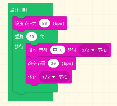 ../../../_images/music_example5.png