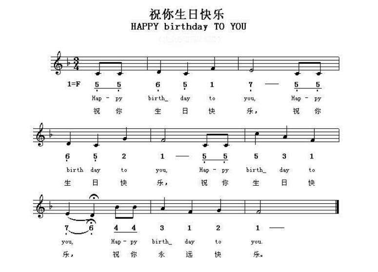 ../../../_images/music_happy.png
