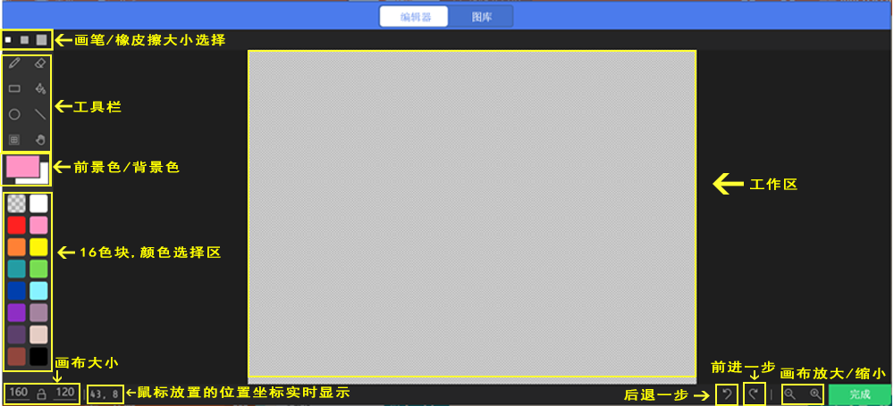 ../../../_images/name9.png