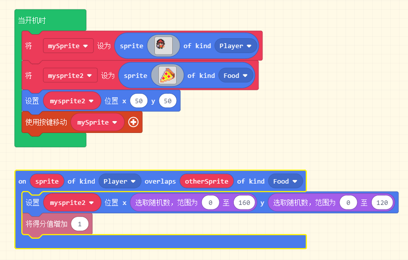 ../../../_images/overlap_example1.png