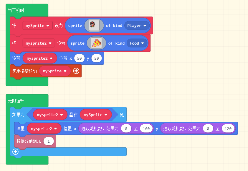 ../../../_images/overlap_example2.png