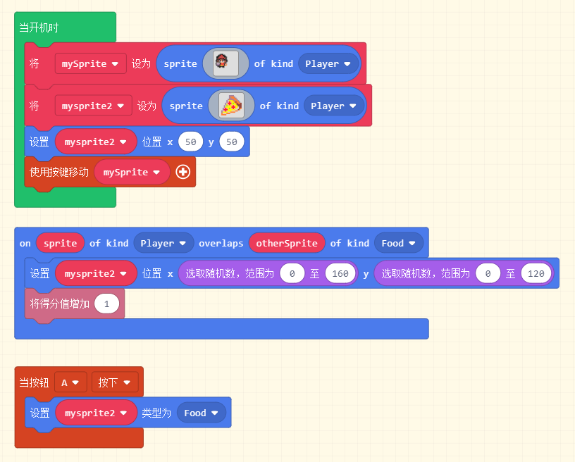 ../../../_images/overlap_example3.png