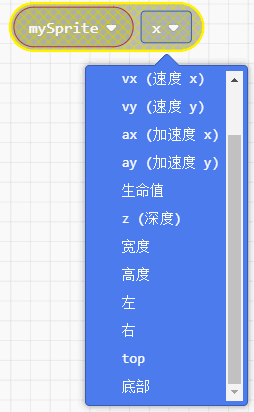 ../../../_images/physic_3.png