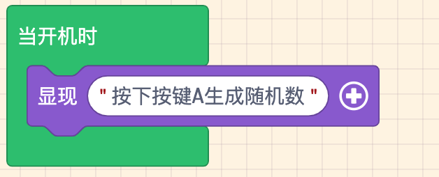 ../../../_images/random11.png