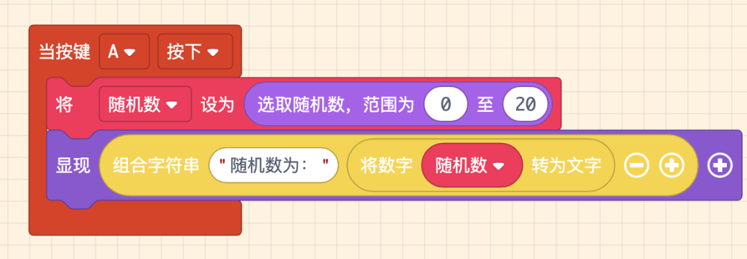 ../../../_images/random13.png