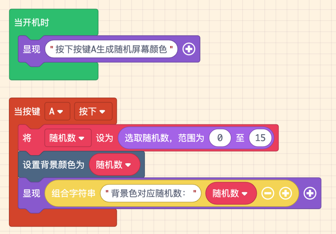 ../../../_images/random26.png