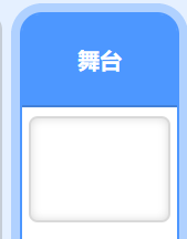 ../../../_images/stage.png
