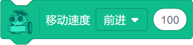 ../../../_images/x_movement_speed.png