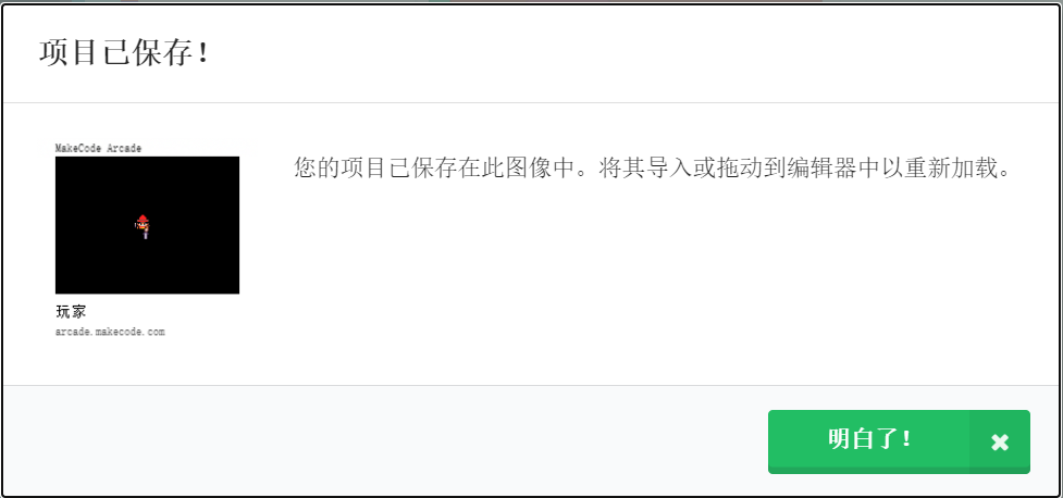 ../../../_images/26.png
