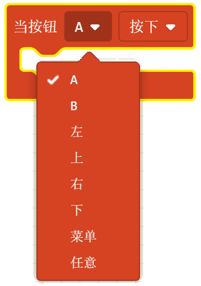 ../../../_images/control2.png