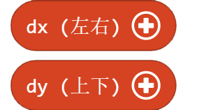 ../../../_images/control4.png