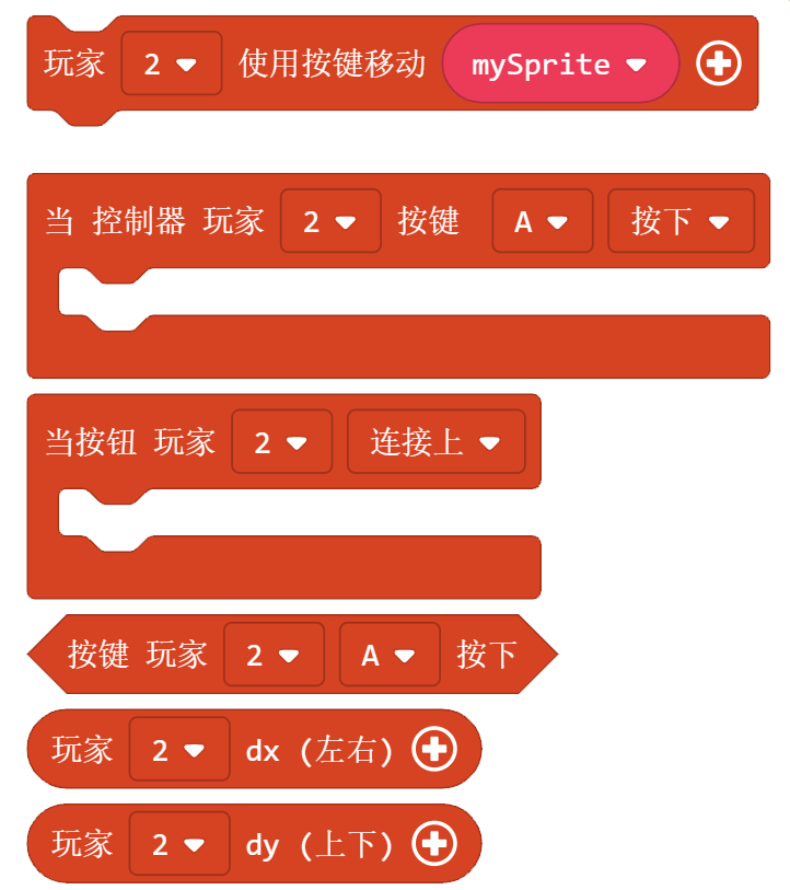 ../../../_images/control5.png