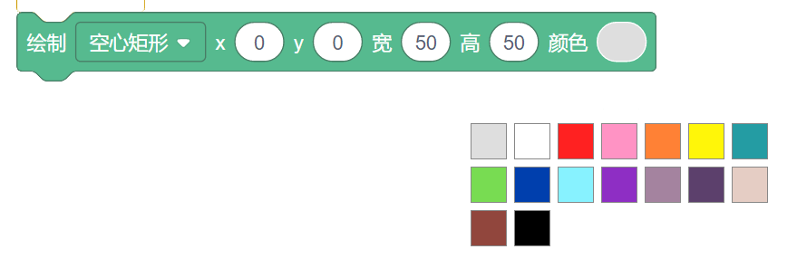 ../../../_images/draw_a_rectangle.png