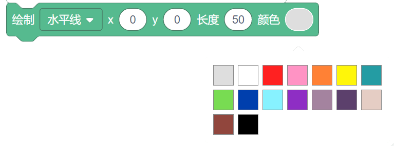 ../../../_images/draw_line_length.png