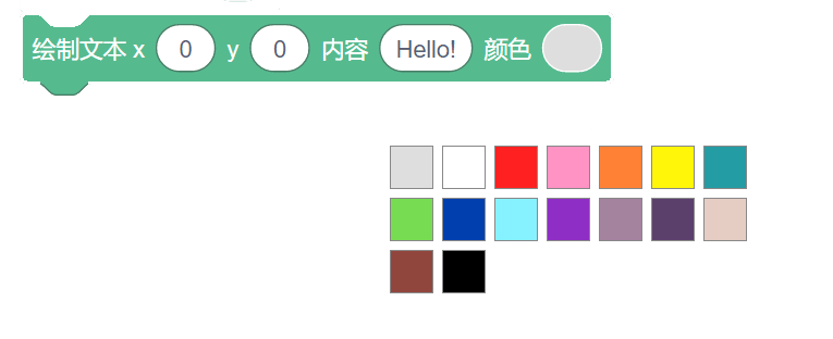 ../../../_images/draw_text_content.png