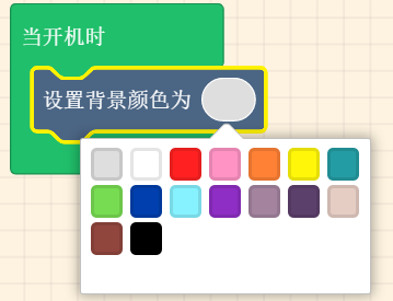 ../../../_images/name7.png